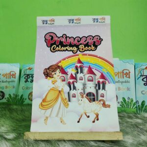 Princess Coloring Book