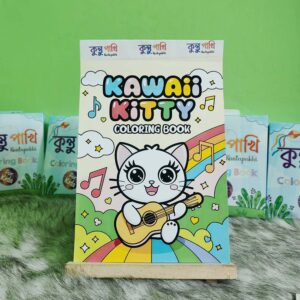 Kawaii Kitty Coloring Book