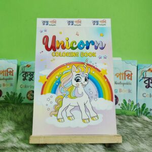 Unicorn Coloring Book